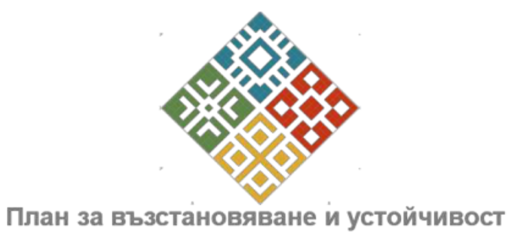 план за възстановяване и устойчивост
